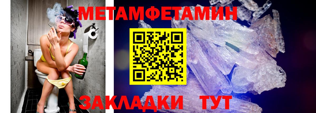 Amphetamine  Amphetamine VHQ  Вход с VPN  Надым 