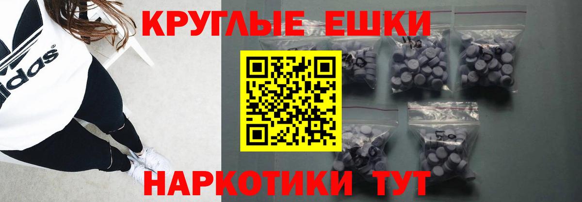 Ecstasy 280 MDMA  Вход с VPN  Надым 