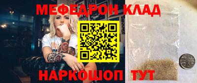 МДПВ Ставрополь