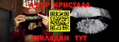 скорость mdpv Старая Купавна