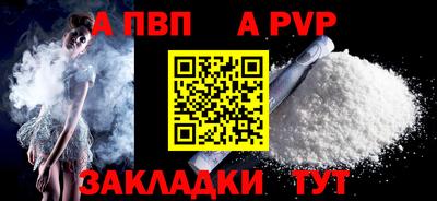 МДПВ Ставрополь