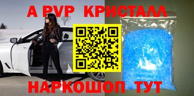 МДПВ Ставрополь