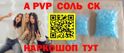 МДПВ Ставрополь