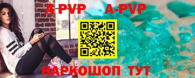 скорость mdpv Старая Купавна