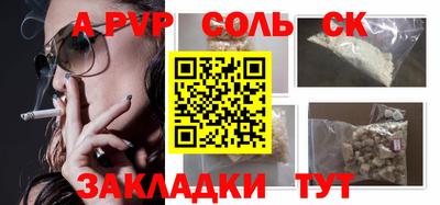 МДПВ Ставрополь