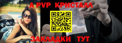 скорость mdpv Старая Купавна