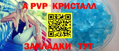 МДПВ Ставрополь