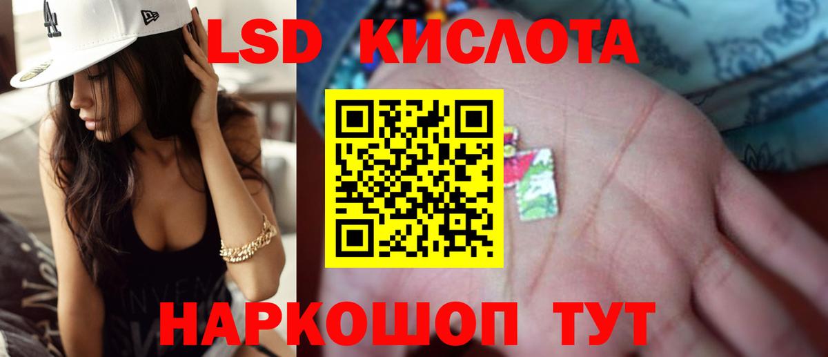 Надым  ЛСД экстази ecstasy  Вход с VPN 