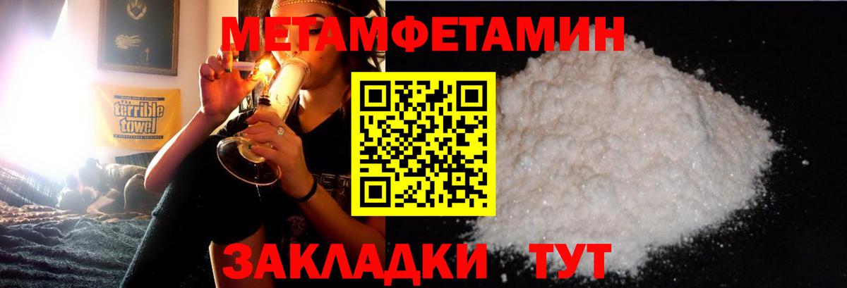 Меф кристаллы  МЕТАМФЕТАМИН  ГАШ  Вход с VPN  Надым  Меф МЯУ МЯУ  Где купить наркотики?  Каннабис  Кокаин 