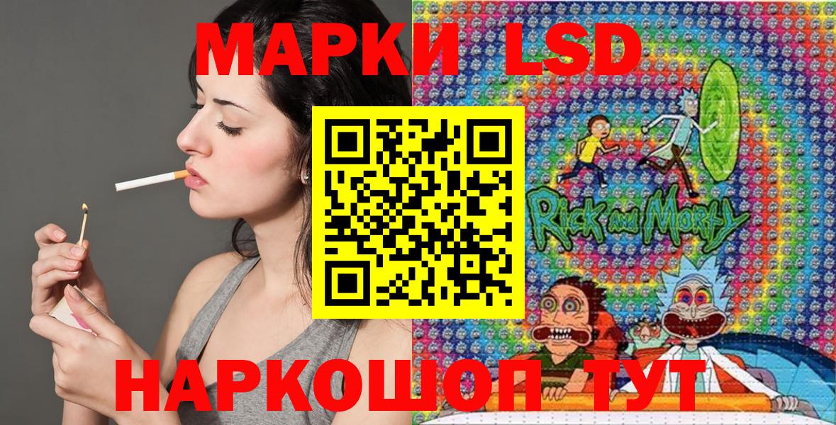 Марки N-bome 1500мкг  Марки N-bome 1500мкг  Вход с VPN  Надым 