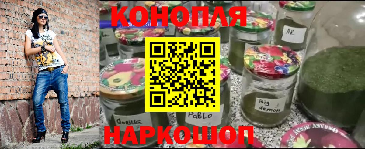 Бошки Шишки White Widow Надым