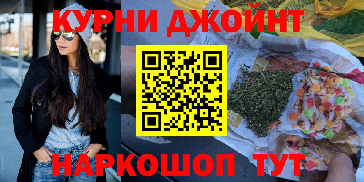 Канабис сатива  МАРИХУАНА LSD WEED  Бошки марихуана гибрид  Вход с VPN  Надым 